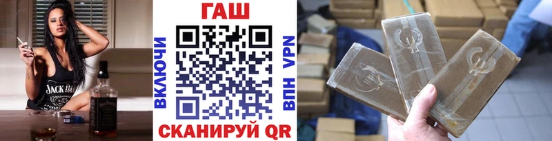 Купить Каннабис  Меф  Галлюциногенные грибы  ГАШИШ  СК  Кострома