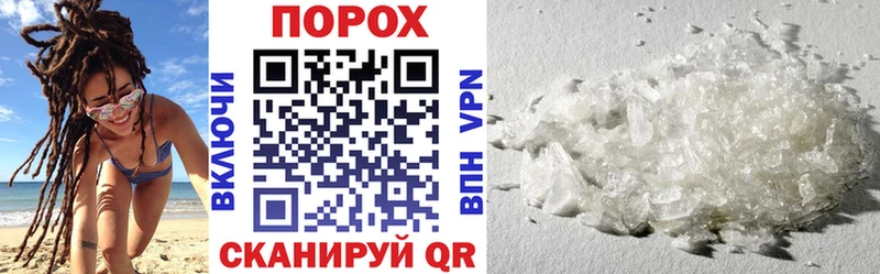 Купить где  Кострома  Amphetamine Розовый 