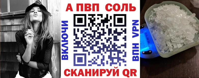 Alfa_PVP крисы CK Купить где Кострома