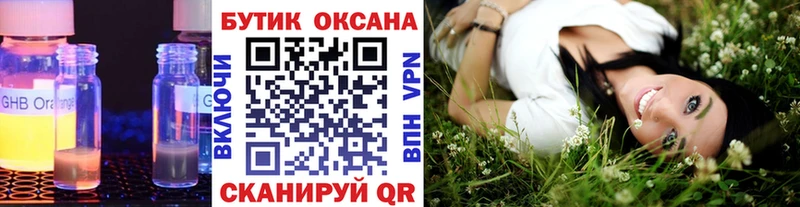 БУТИРАТ BDO 33%  Купить  Кострома 