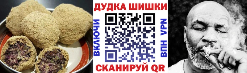 Купить где  Кострома  Canna-Cookies марихуана 