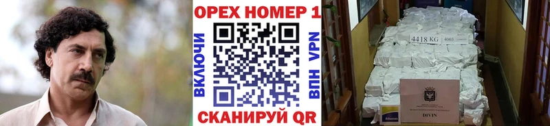 Купить закладки  Кострома  COCAIN Columbia 