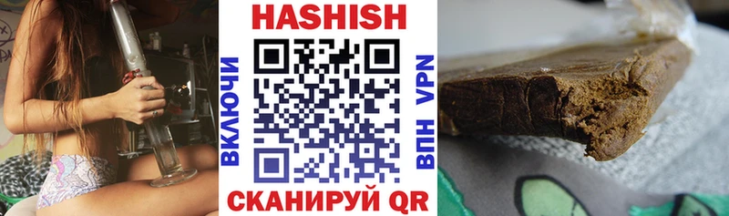 Купить где  Кострома  Гашиш хэш 