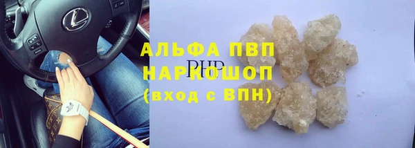 спайс Козельск