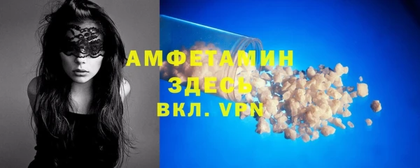 спайс Козельск