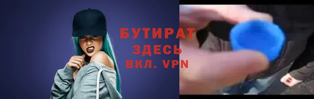 спайс Козельск