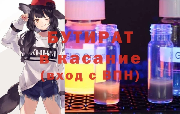 спайс Козельск