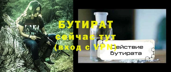 спайс Козельск