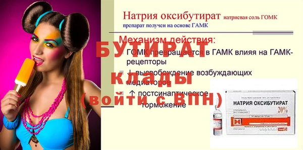 спайс Козельск