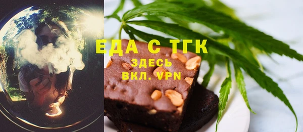 спайс Козельск