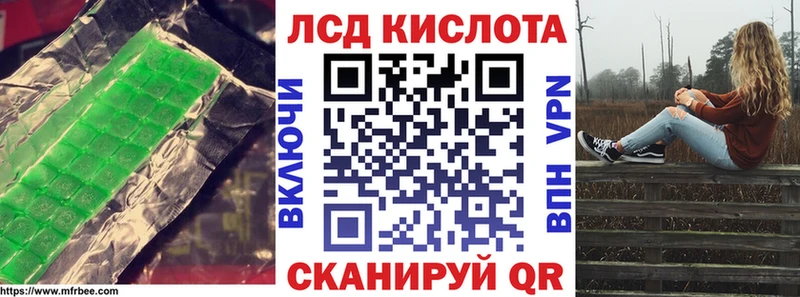 Купить  Кострома  LSD-25 экстази кислота 