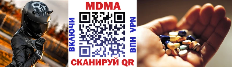Купить закладки  Кострома  МДМА Molly 