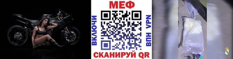 Меф 4 MMC  Купить  Кострома 