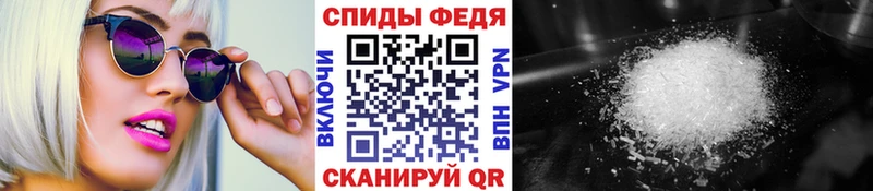 Купить закладки  Кострома  МЕТАМФЕТАМИН Декстрометамфетамин 99.9% 