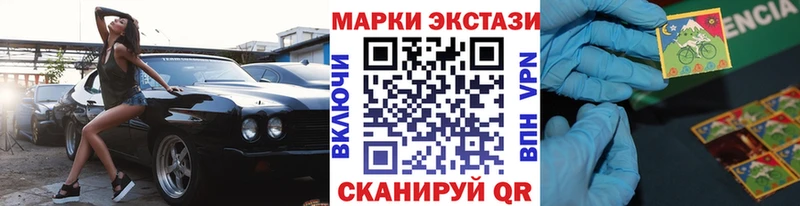 Марки NBOMe 1,5мг  Купить закладки  Кострома 