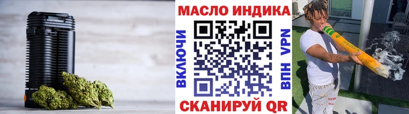 ТГК жижа Купить где Кострома