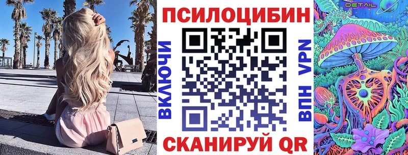 Галлюциногенные грибы прущие грибы Кострома